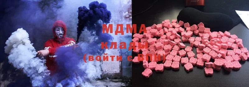 MDMA кристаллы  Болхов 